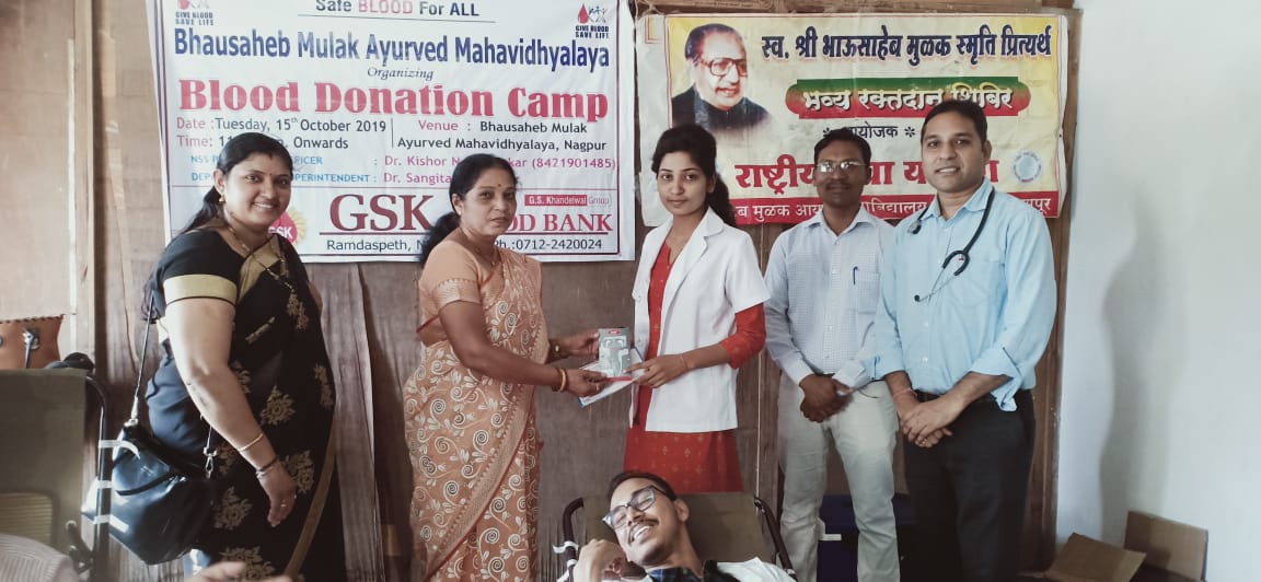 Blood donation camp at BMAMH