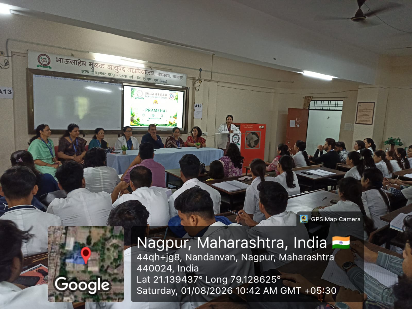 WhatsApp Image 2026-08-03 at 12.43.52 PM (1)